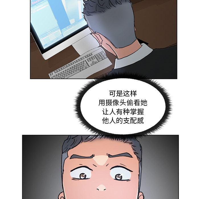 漫画吧的秀晶[h漫]韩漫全集-漫画吧的秀晶-第 1 章无删减无遮挡章节图片 
