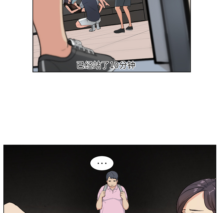 漫画吧的秀晶[h漫]韩漫全集-漫画吧的秀晶-第 1 章无删减无遮挡章节图片 