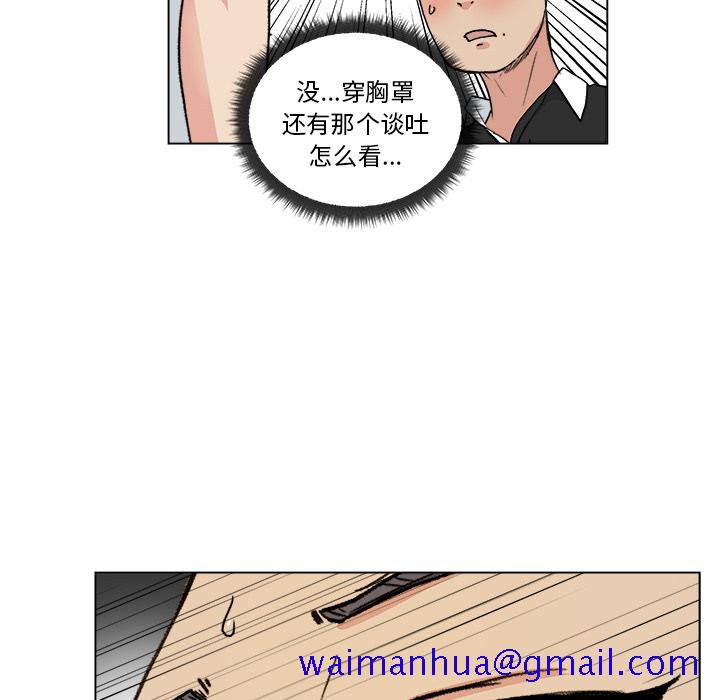 漫画吧的秀晶[h漫]韩漫全集-漫画吧的秀晶-第 1 章无删减无遮挡章节图片 