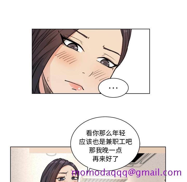 漫画吧的秀晶[h漫]韩漫全集-漫画吧的秀晶-第 1 章无删减无遮挡章节图片 