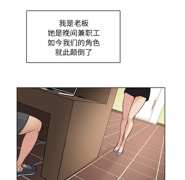 漫画吧的秀晶[h漫]韩漫全集-漫画吧的秀晶-第 1 章无删减无遮挡章节图片 