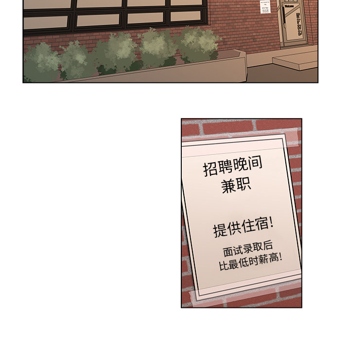 漫画吧的秀晶[h漫]韩漫全集-漫画吧的秀晶-第 1 章无删减无遮挡章节图片 