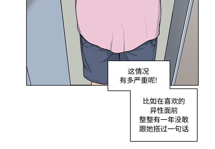 漫画吧的秀晶[h漫]韩漫全集-漫画吧的秀晶-第 1 章无删减无遮挡章节图片 