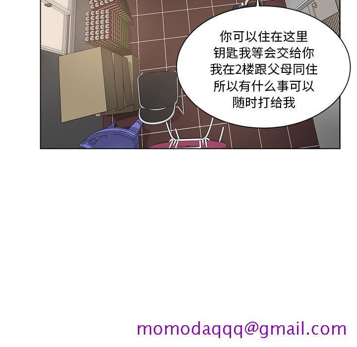 漫画吧的秀晶[h漫]韩漫全集-漫画吧的秀晶-第 1 章无删减无遮挡章节图片 
