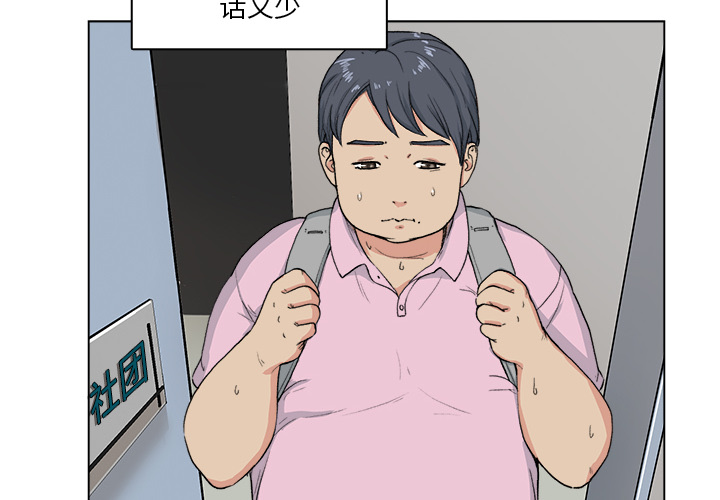 漫画吧的秀晶[h漫]韩漫全集-漫画吧的秀晶-第 1 章无删减无遮挡章节图片 