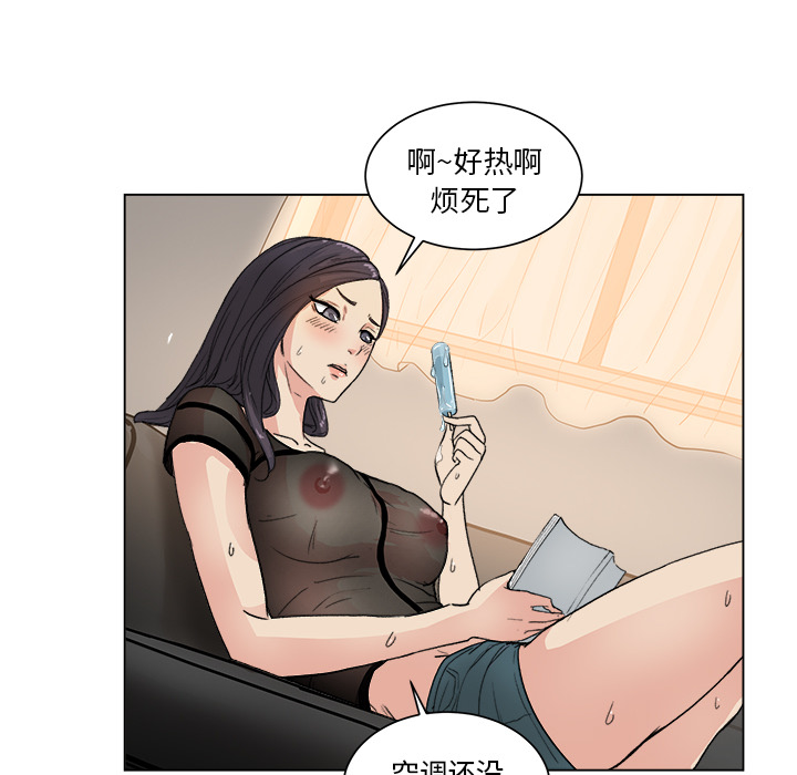漫画吧的秀晶[h漫]韩漫全集-漫画吧的秀晶-第 1 章无删减无遮挡章节图片 