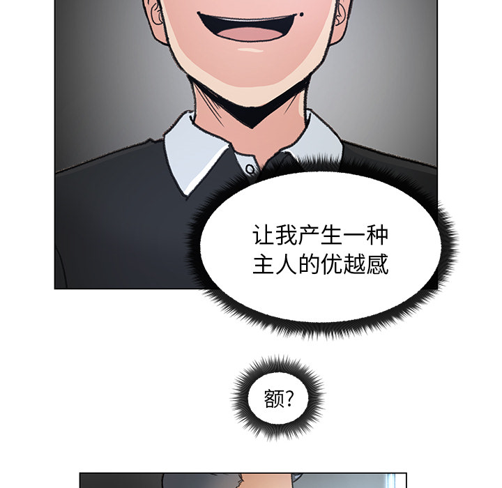 漫画吧的秀晶[h漫]韩漫全集-漫画吧的秀晶-第 1 章无删减无遮挡章节图片 