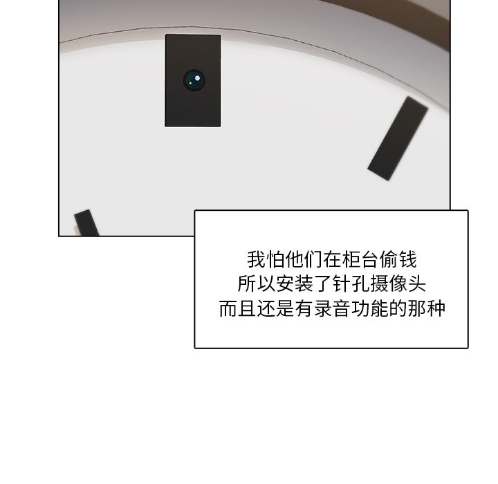 漫画吧的秀晶[h漫]韩漫全集-漫画吧的秀晶-第 1 章无删减无遮挡章节图片 