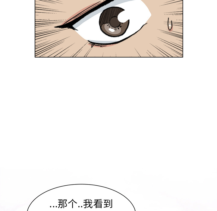 漫画吧的秀晶[h漫]韩漫全集-漫画吧的秀晶-第 1 章无删减无遮挡章节图片 