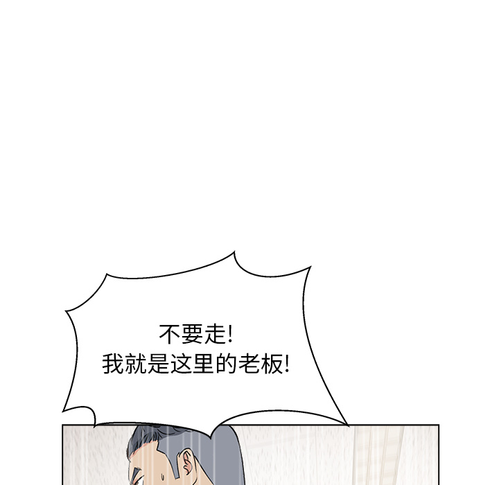 漫画吧的秀晶[h漫]韩漫全集-漫画吧的秀晶-第 1 章无删减无遮挡章节图片 