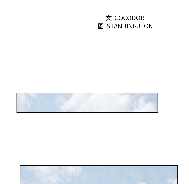 漫画吧的秀晶[h漫]韩漫全集-漫画吧的秀晶-第 1 章无删减无遮挡章节图片 