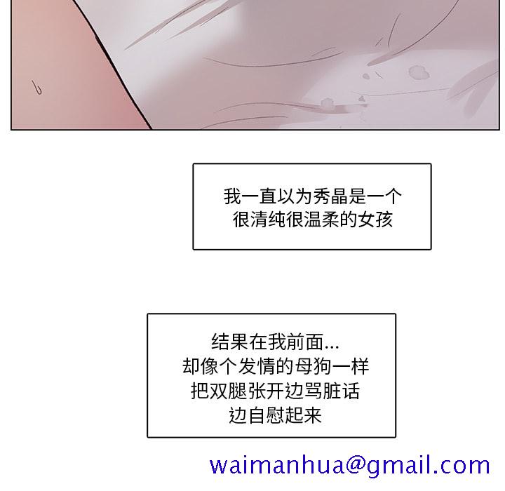 漫画吧的秀晶[h漫]韩漫全集-漫画吧的秀晶-第 1 章无删减无遮挡章节图片 