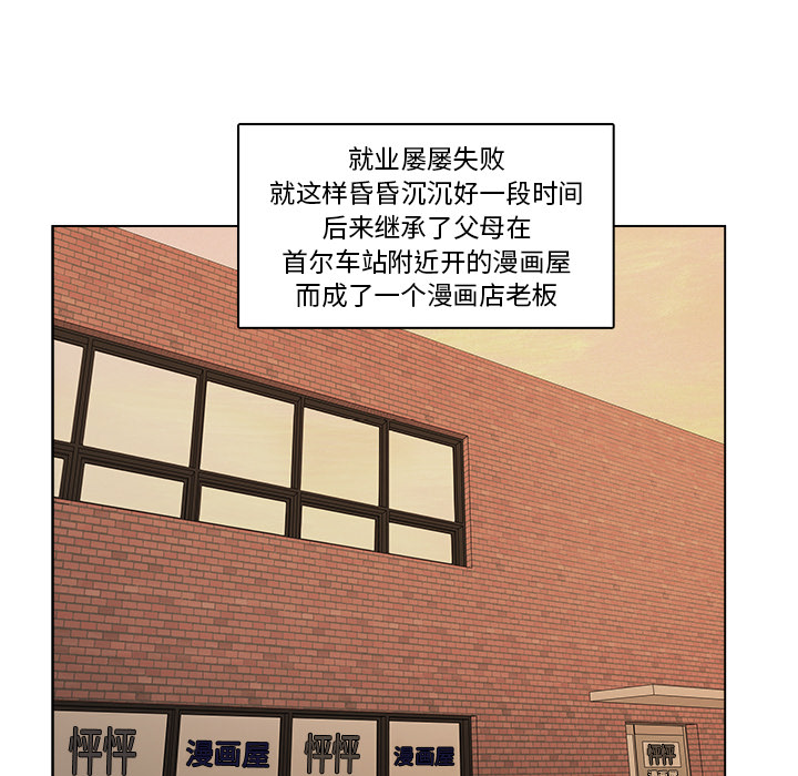 漫画吧的秀晶[h漫]韩漫全集-漫画吧的秀晶-第 1 章无删减无遮挡章节图片 