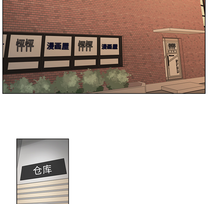 漫画吧的秀晶[h漫]韩漫全集-漫画吧的秀晶-第 1 章无删减无遮挡章节图片 