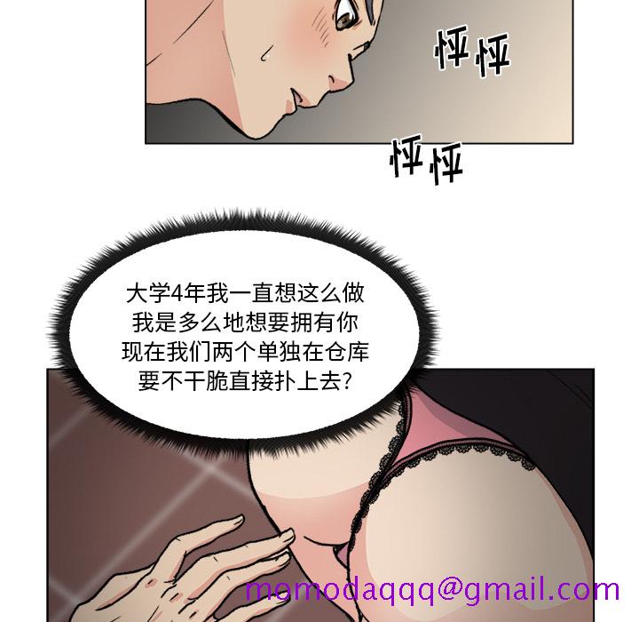 漫画吧的秀晶[h漫]韩漫全集-漫画吧的秀晶-第 1 章无删减无遮挡章节图片 