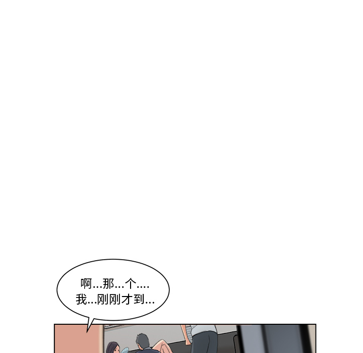 漫画吧的秀晶[h漫]韩漫全集-漫画吧的秀晶-第 1 章无删减无遮挡章节图片 
