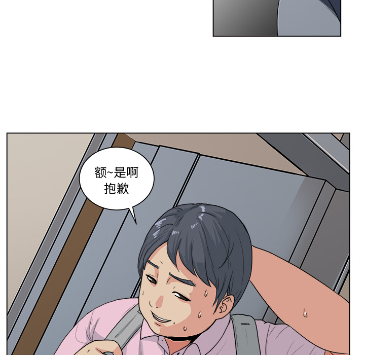 漫画吧的秀晶[h漫]韩漫全集-漫画吧的秀晶-第 1 章无删减无遮挡章节图片 