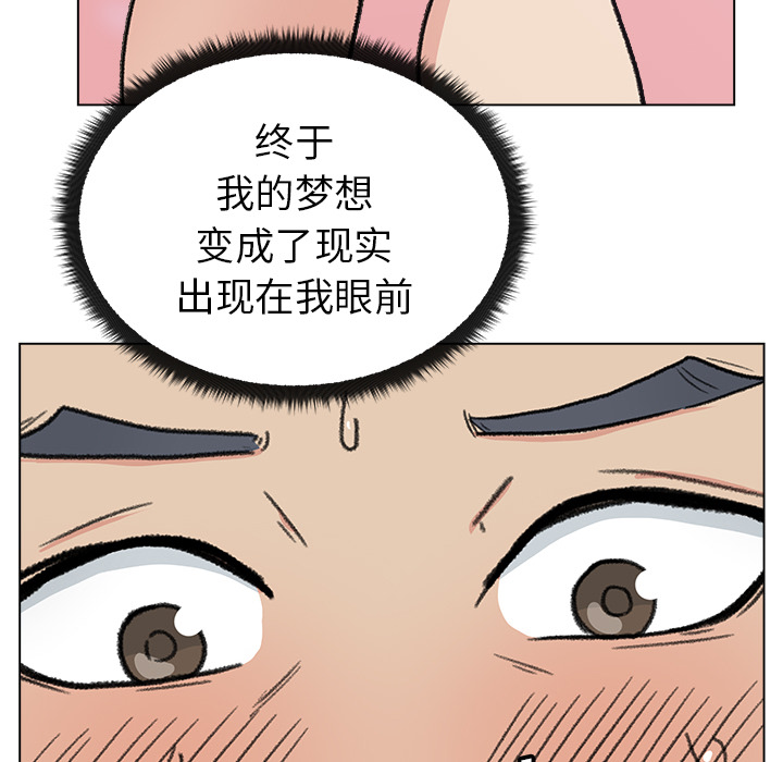 漫画吧的秀晶[h漫]韩漫全集-漫画吧的秀晶-第 1 章无删减无遮挡章节图片 