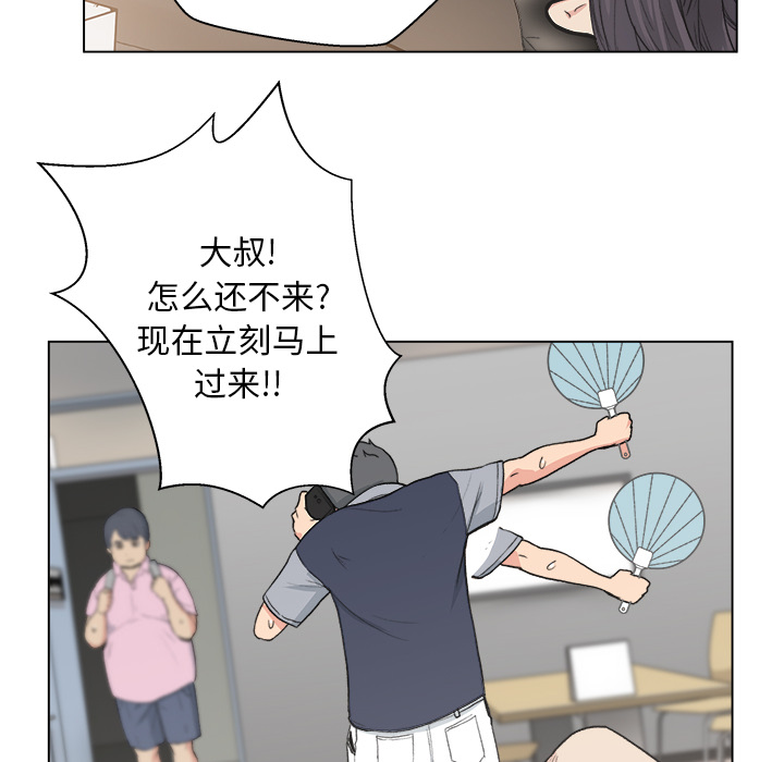漫画吧的秀晶[h漫]韩漫全集-漫画吧的秀晶-第 1 章无删减无遮挡章节图片 