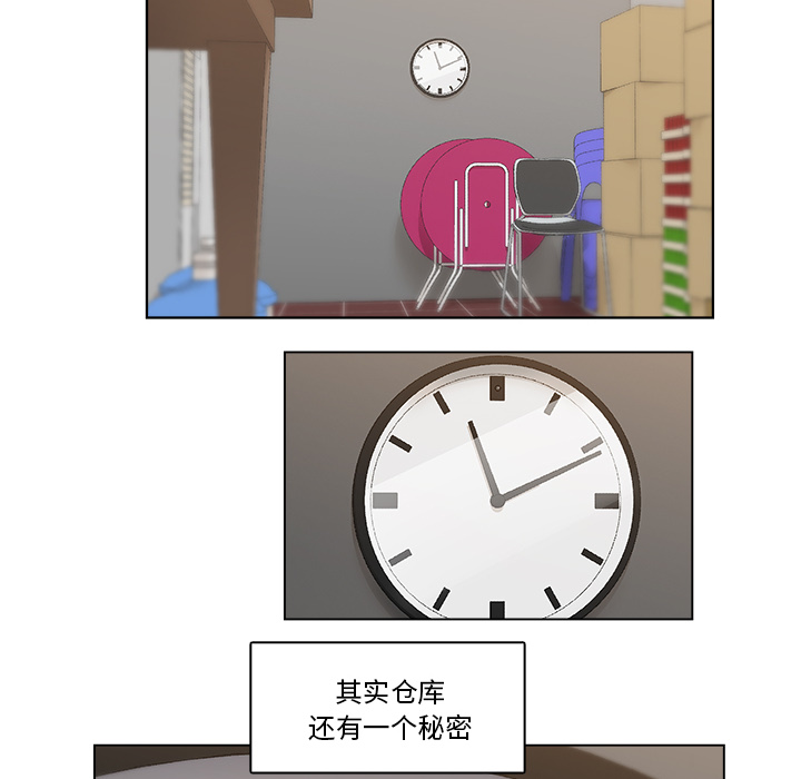 漫画吧的秀晶[h漫]韩漫全集-漫画吧的秀晶-第 1 章无删减无遮挡章节图片 