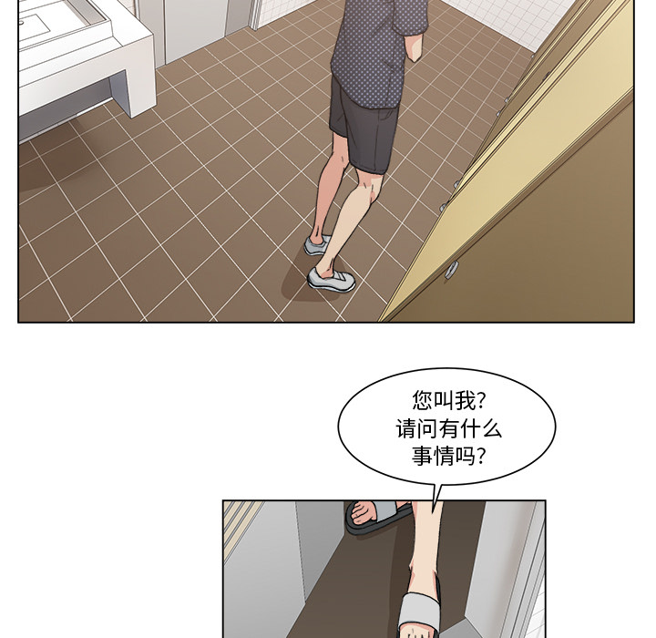 漫画吧的秀晶[h漫]韩漫全集-漫画吧的秀晶-第 2 章无删减无遮挡章节图片 