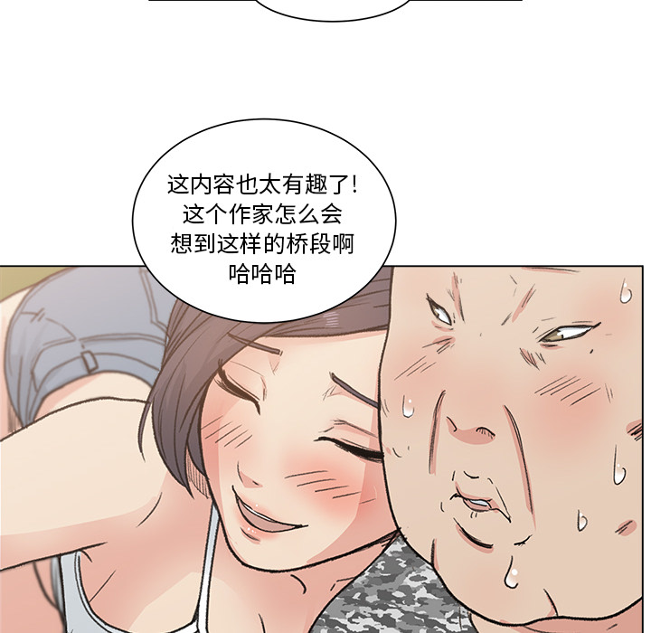 漫画吧的秀晶[h漫]韩漫全集-漫画吧的秀晶-第 2 章无删减无遮挡章节图片 