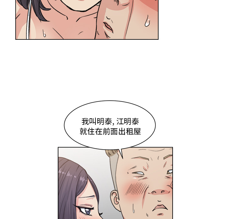 漫画吧的秀晶[h漫]韩漫全集-漫画吧的秀晶-第 2 章无删减无遮挡章节图片 