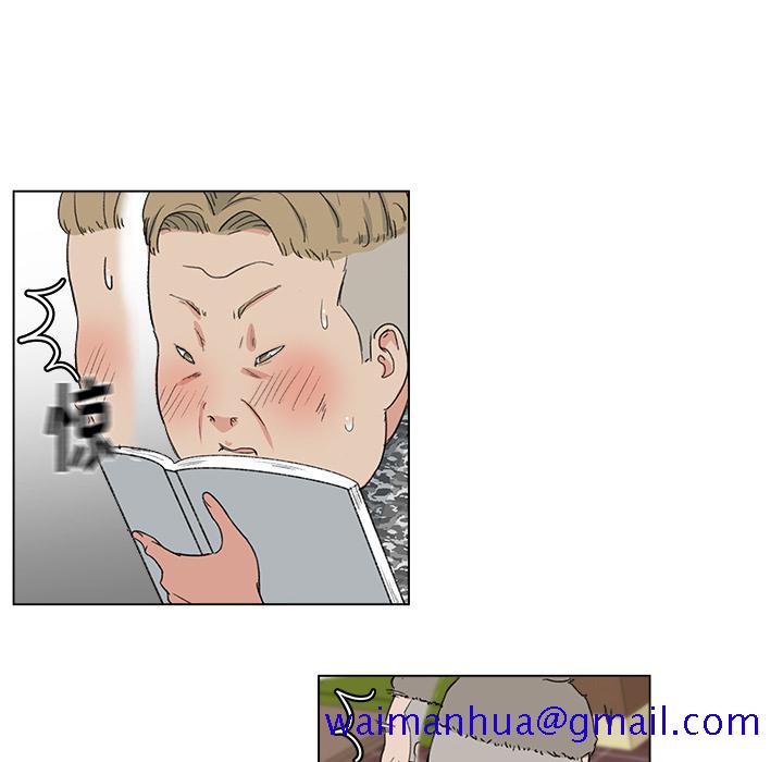 漫画吧的秀晶[h漫]韩漫全集-漫画吧的秀晶-第 2 章无删减无遮挡章节图片 