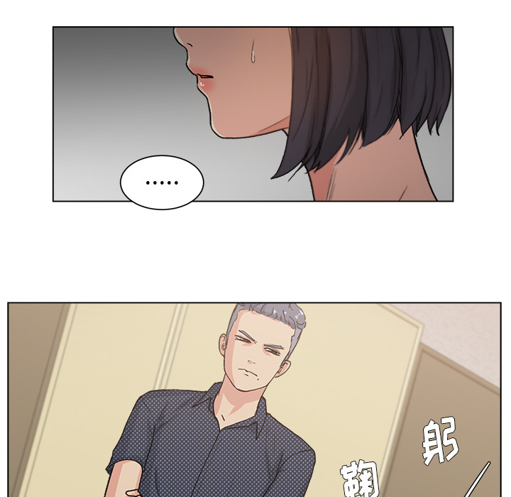 漫画吧的秀晶[h漫]韩漫全集-漫画吧的秀晶-第 2 章无删减无遮挡章节图片 