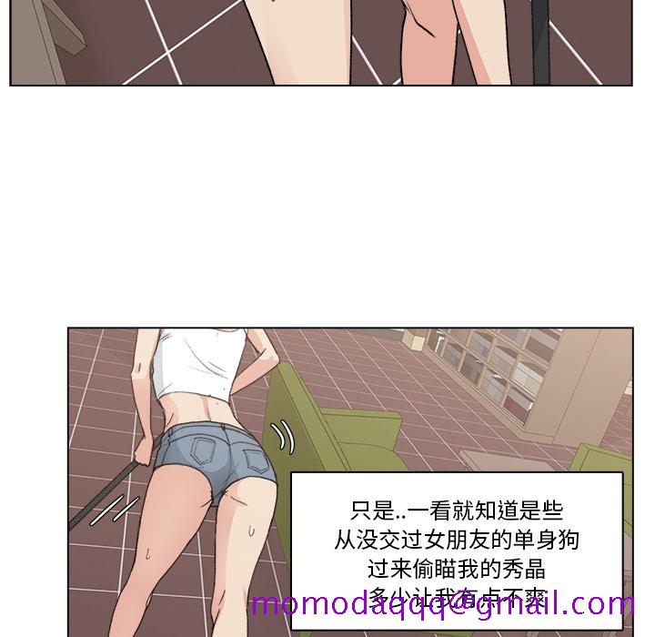 漫画吧的秀晶[h漫]韩漫全集-漫画吧的秀晶-第 2 章无删减无遮挡章节图片 