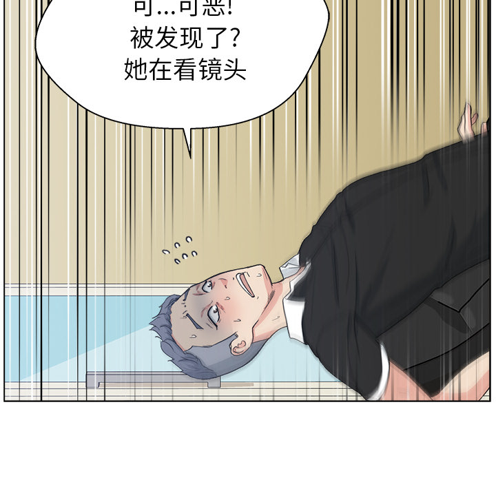 漫画吧的秀晶[h漫]韩漫全集-漫画吧的秀晶-第 2 章无删减无遮挡章节图片 