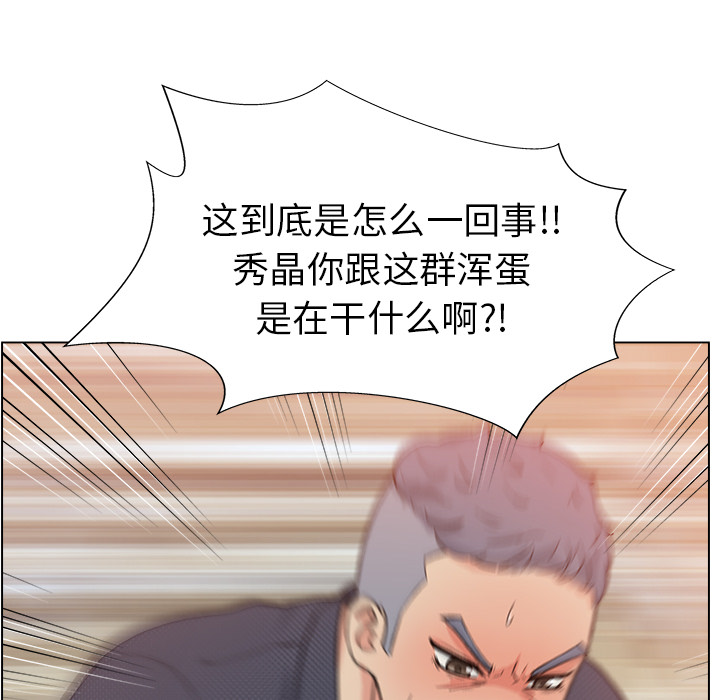 漫画吧的秀晶[h漫]韩漫全集-漫画吧的秀晶-第 2 章无删减无遮挡章节图片 