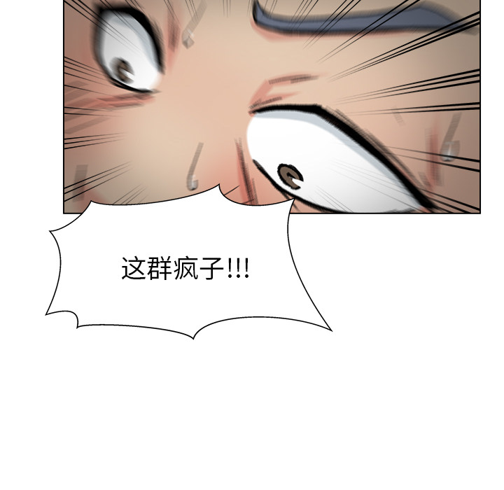 漫画吧的秀晶[h漫]韩漫全集-漫画吧的秀晶-第 2 章无删减无遮挡章节图片 