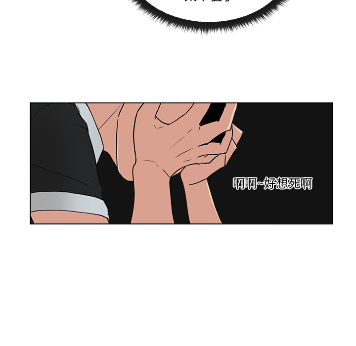 漫画吧的秀晶[h漫]韩漫全集-漫画吧的秀晶-第 2 章无删减无遮挡章节图片 