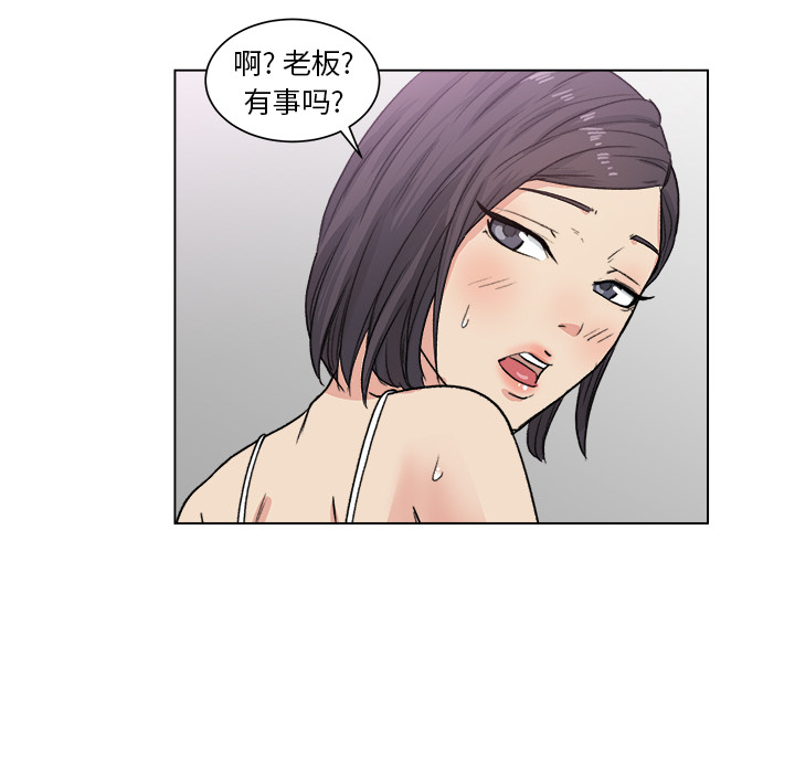 漫画吧的秀晶[h漫]韩漫全集-漫画吧的秀晶-第 2 章无删减无遮挡章节图片 