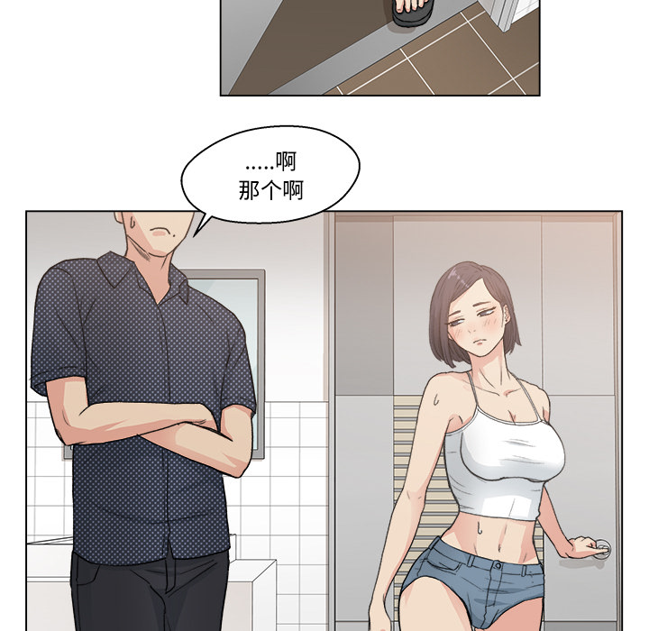 漫画吧的秀晶[h漫]韩漫全集-漫画吧的秀晶-第 2 章无删减无遮挡章节图片 
