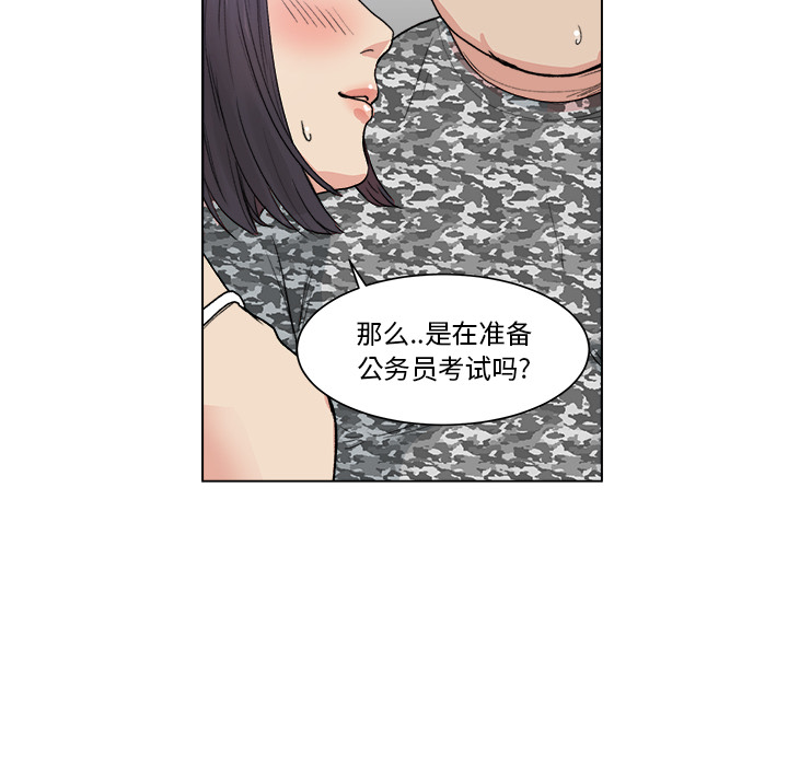 漫画吧的秀晶[h漫]韩漫全集-漫画吧的秀晶-第 2 章无删减无遮挡章节图片 