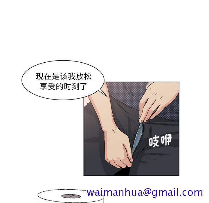 漫画吧的秀晶[h漫]韩漫全集-漫画吧的秀晶-第 2 章无删减无遮挡章节图片 