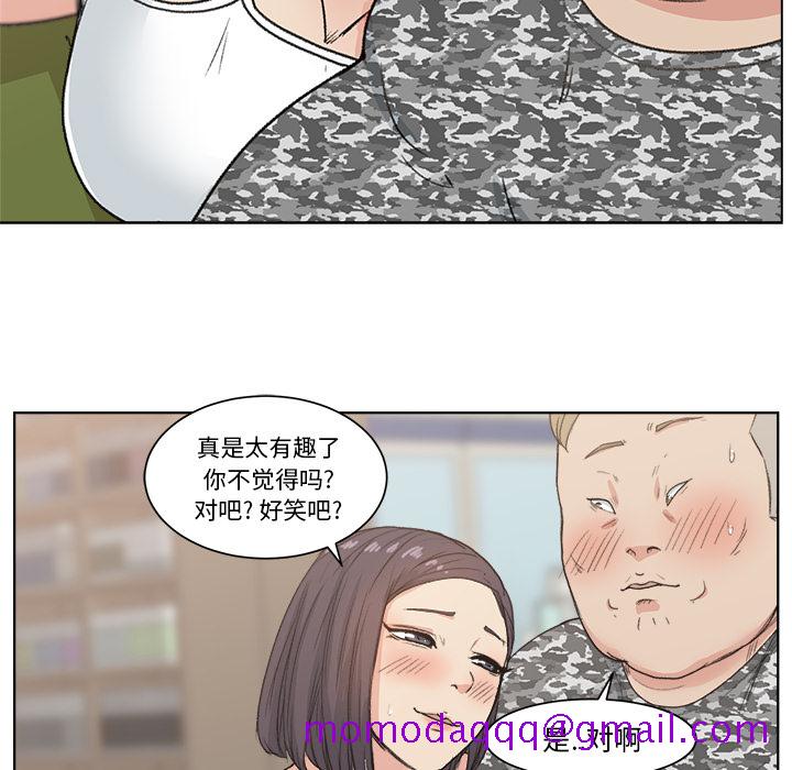 漫画吧的秀晶[h漫]韩漫全集-漫画吧的秀晶-第 2 章无删减无遮挡章节图片 