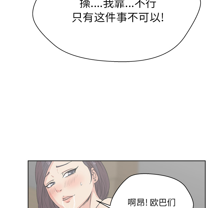 漫画吧的秀晶[h漫]韩漫全集-漫画吧的秀晶-第 3 章无删减无遮挡章节图片 