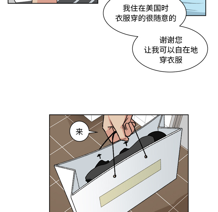 漫画吧的秀晶[h漫]韩漫全集-漫画吧的秀晶-第 3 章无删减无遮挡章节图片 