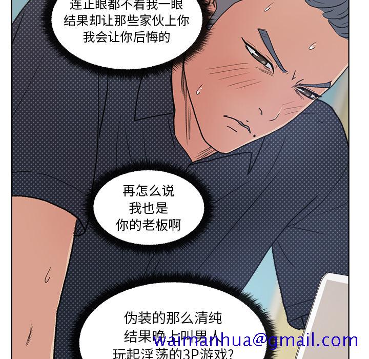 漫画吧的秀晶[h漫]韩漫全集-漫画吧的秀晶-第 3 章无删减无遮挡章节图片 