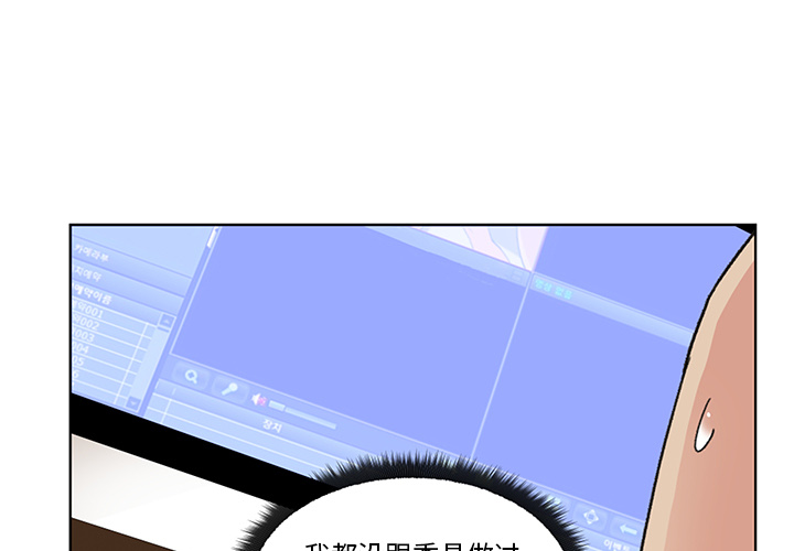 漫画吧的秀晶[h漫]韩漫全集-漫画吧的秀晶-第 3 章无删减无遮挡章节图片 