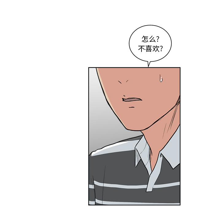 漫画吧的秀晶[h漫]韩漫全集-漫画吧的秀晶-第 3 章无删减无遮挡章节图片 