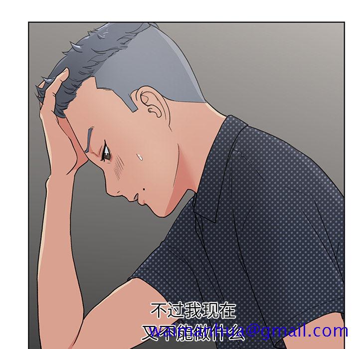 漫画吧的秀晶[h漫]韩漫全集-漫画吧的秀晶-第 3 章无删减无遮挡章节图片 