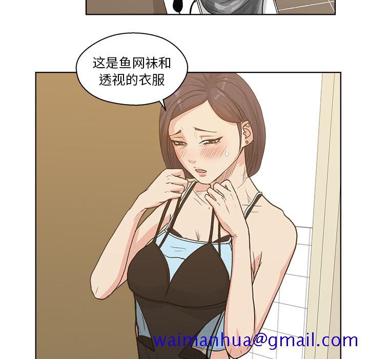 漫画吧的秀晶[h漫]韩漫全集-漫画吧的秀晶-第 3 章无删减无遮挡章节图片 