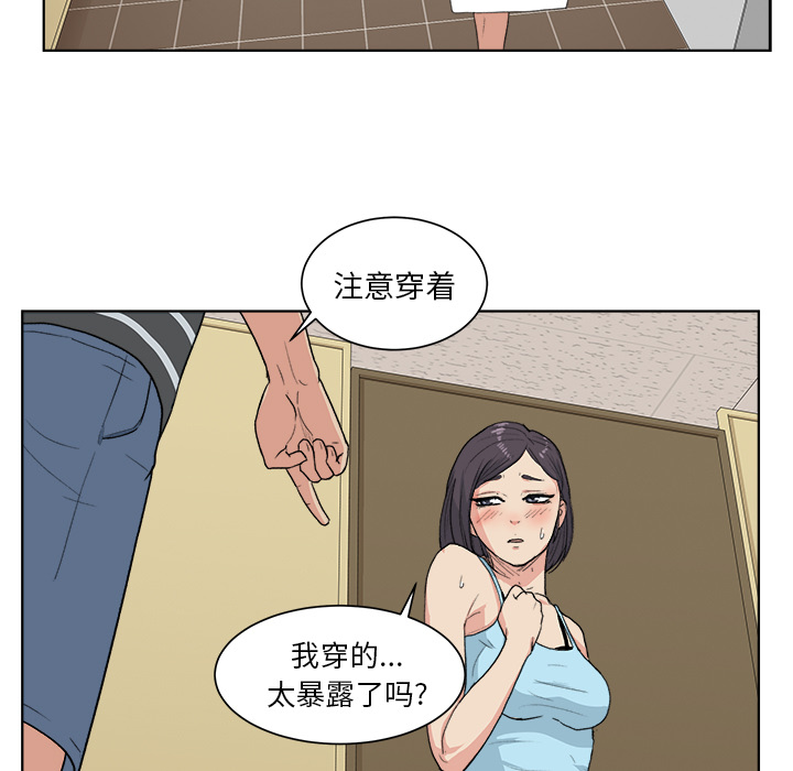 漫画吧的秀晶[h漫]韩漫全集-漫画吧的秀晶-第 3 章无删减无遮挡章节图片 