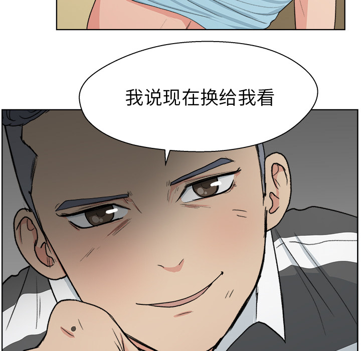 漫画吧的秀晶[h漫]韩漫全集-漫画吧的秀晶-第 3 章无删减无遮挡章节图片 