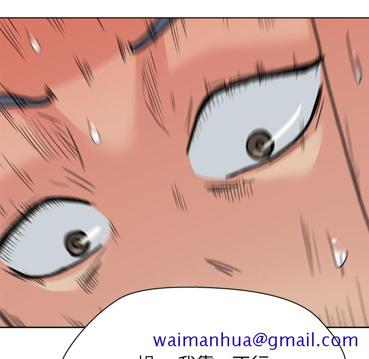漫画吧的秀晶[h漫]韩漫全集-漫画吧的秀晶-第 3 章无删减无遮挡章节图片 