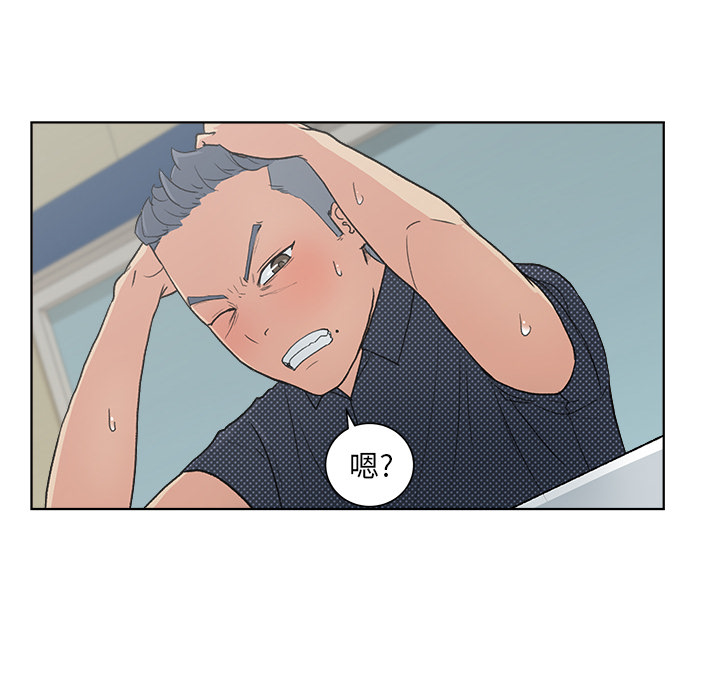 漫画吧的秀晶[h漫]韩漫全集-漫画吧的秀晶-第 3 章无删减无遮挡章节图片 